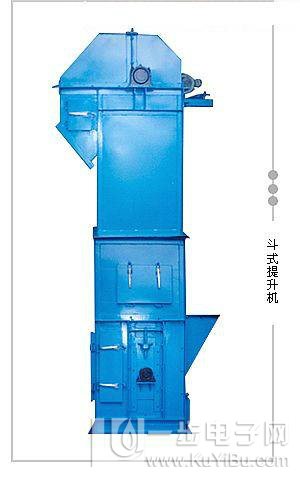 斗式提升機